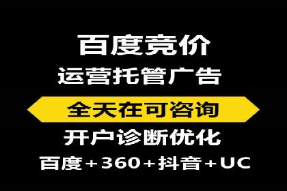 案例解析：SEM开户后的优化策略